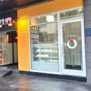 강남고망고 케이크