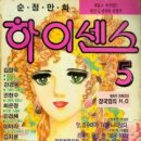 여인미용실