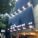 조선본갈비밀면 진주칠암점 이미지