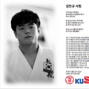 쿠사쿠라유도아카데미 네이버블로그