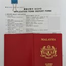 한국으뜸행정사 이미지