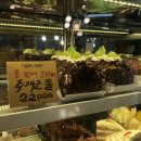 주재근베이커리 하안점 이미지