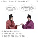 11650-17-106-9 | 초롱초롱 박철홍의 고대사도 흐른다. 106