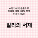 서재로(중) 이미지