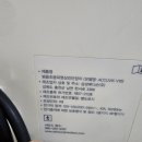 삼성의료기판매 이미지