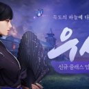 우사임당 이미지