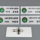 나투라페이퍼