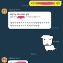 육회앤두잇 네이버블로그