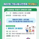 태현기업 이미지