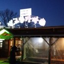 고향삼계탕 이미지