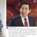 &#34;천박하고 비인륜적&#34; ··· 김성준 앵커·레이디 제인,, 일베 먹거리 집회 비판 이미지