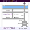 센텀쁘띠클리닉의원 이미지