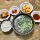 (주)이남장영등포 | 우리를 위로해주는 따뜻한 국밥 맛집 BEST 5