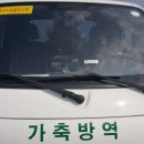 영주축산 - 달성군 | 영주축산
