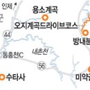 방내1리 마을회관 이미지