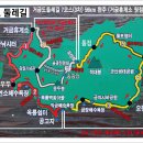 거금도 둘레길 3~2코스(익금해수욕장~파성재주차장) 이미지