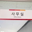 쑥쑥재활의학과의원 이미지