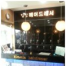 김민헤어드레서 | 부평미용실 김민헤어드레서 완전만족^^