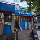 독막로 5 합정역 6번 출구 이미지