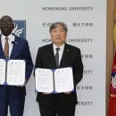 원광대학교 이미지