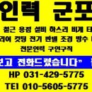 개미건설철거인력 이미지