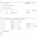 [급구]함양울산선(창녕-밀양1, 2공구) 통신공사 현장대리인 중급이상 모집 이미지