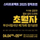 창착초연 네이버블로그