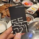 도둑고기임학점