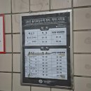 미니돌 을지로점 이미지