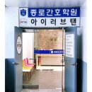 아이러브탠천호