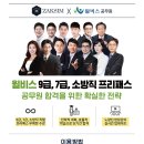 작심스터디카페울산 네이버블로그