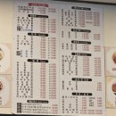 안성중학교 | 본점은 어디인가? 신북경 보개원삼점