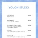 유온 이미지