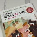 그림책으로 시작하다 이미지