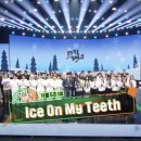 아이스뱅크 이미지