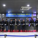 인천광역시 시립박물관 기획전시실 이미지