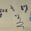 그림과아이들