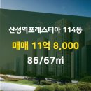 열린부동산공인중개사사무소 이미지