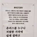 츄러스1500양산천성점