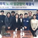 남양주시공무직노동조합 이미지