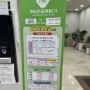 제이드힐 골프파크 이미지