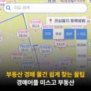 미스고PC 이미지