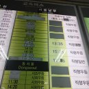 RA'unge(라운지게스트하우스) | [버스 타고 거제] 거제 가는 길&amp;라운지 게스트하우스