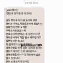 명도 | 전세 보증금 이행 청구 후기 5 허그 전세 보증 이행 청구, 명도 완료 후기