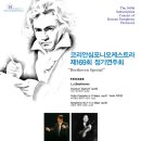 제169회 정기연주회 이미지