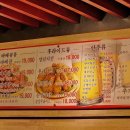중동숯불바베큐