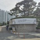 백제악기사
