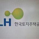 한국토지주택공사ncs인강 공기업 기본서 문제집 이걸로 완벽 대비
