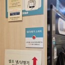 롯데캐슬 세탁소 | 빨래방 추천 셀프세탁소 셀프빨래방 (대형/초대형...건조기) :: 스윗버블샵 독산점 롯데캐슬 셀프빨래방