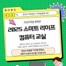 itq 컴퓨터교실 이미지